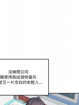 越線的二十歲 越界的二十岁 Crossing the Line 1-50話 完_50_008