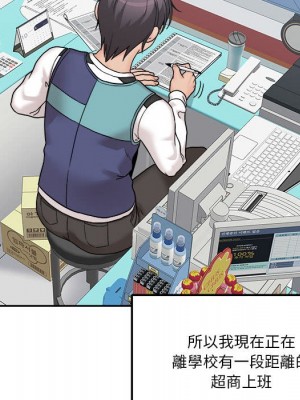 越線的二十歲 越界的二十岁 Crossing the Line 1-50話 完_50_009
