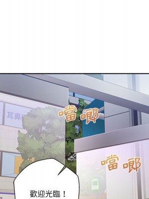 越線的二十歲 越界的二十岁 Crossing the Line 1-50話 完_50_011