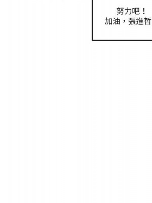 越線的二十歲 越界的二十岁 Crossing the Line 1-50話 完_50_014