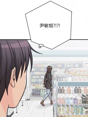 越線的二十歲 越界的二十岁 Crossing the Line 1-50話 完_50_018