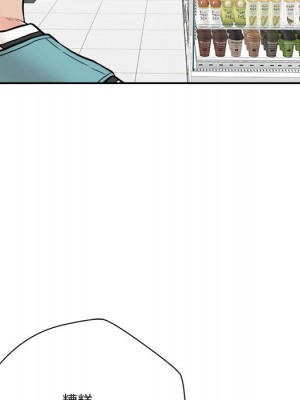 越線的二十歲 越界的二十岁 Crossing the Line 1-50話 完_50_019