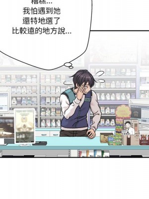 越線的二十歲 越界的二十岁 Crossing the Line 1-50話 完_50_020