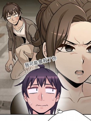 越線的二十歲 越界的二十岁 Crossing the Line 1-50話 完_50_022