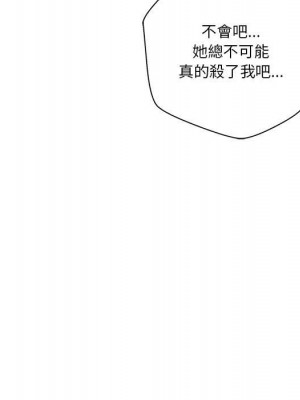 越線的二十歲 越界的二十岁 Crossing the Line 1-50話 完_50_023