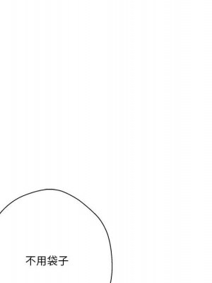 越線的二十歲 越界的二十岁 Crossing the Line 1-50話 完_50_024