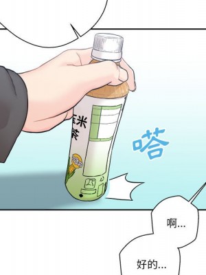 越線的二十歲 越界的二十岁 Crossing the Line 1-50話 完_50_025