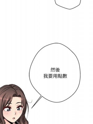 越線的二十歲 越界的二十岁 Crossing the Line 1-50話 完_50_026