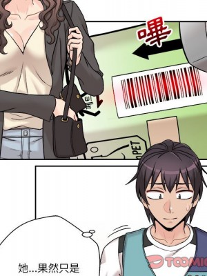 越線的二十歲 越界的二十岁 Crossing the Line 1-50話 完_50_027