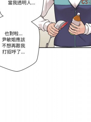 越線的二十歲 越界的二十岁 Crossing the Line 1-50話 完_50_028