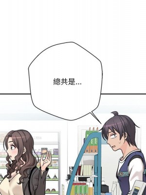 越線的二十歲 越界的二十岁 Crossing the Line 1-50話 完_50_029