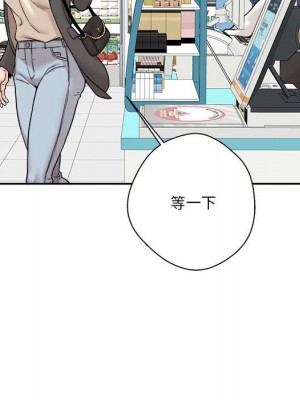 越線的二十歲 越界的二十岁 Crossing the Line 1-50話 完_50_030