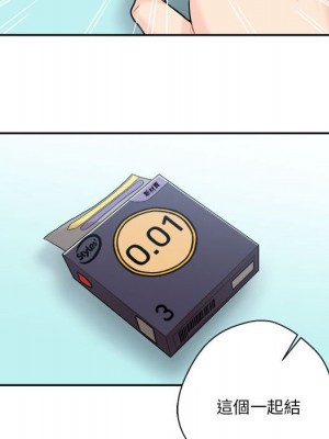 越線的二十歲 越界的二十岁 Crossing the Line 1-50話 完_50_034