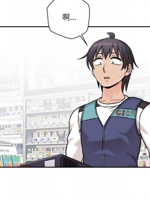 越線的二十歲 越界的二十岁 Crossing the Line 1-50話 完_50_036