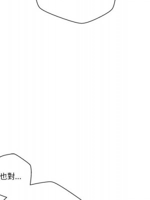 越線的二十歲 越界的二十岁 Crossing the Line 1-50話 完_50_038