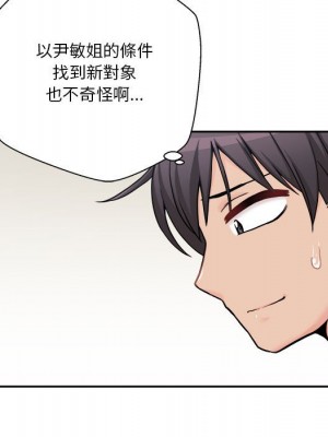 越線的二十歲 越界的二十岁 Crossing the Line 1-50話 完_50_039