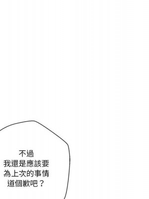 越線的二十歲 越界的二十岁 Crossing the Line 1-50話 完_50_040