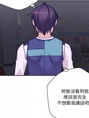 越線的二十歲 越界的二十岁 Crossing the Line 1-50話 完_50_041