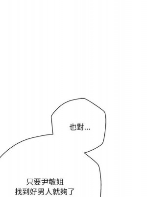 越線的二十歲 越界的二十岁 Crossing the Line 1-50話 完_50_046