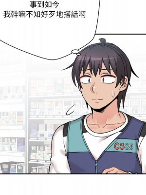 越線的二十歲 越界的二十岁 Crossing the Line 1-50話 完_50_047