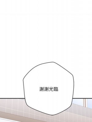 越線的二十歲 越界的二十岁 Crossing the Line 1-50話 完_50_048