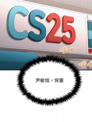 越線的二十歲 越界的二十岁 Crossing the Line 1-50話 完_50_049