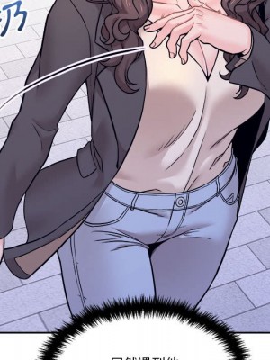 越線的二十歲 越界的二十岁 Crossing the Line 1-50話 完_50_054