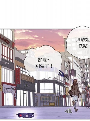 越線的二十歲 越界的二十岁 Crossing the Line 1-50話 完_50_056