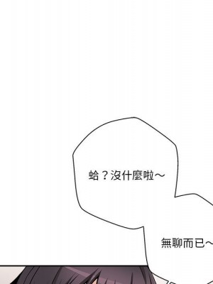 越線的二十歲 越界的二十岁 Crossing the Line 1-50話 完_50_063