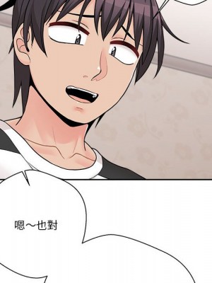 越線的二十歲 越界的二十岁 Crossing the Line 1-50話 完_50_064