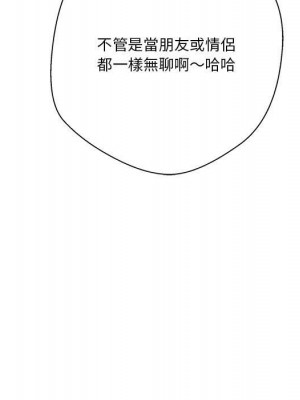 越線的二十歲 越界的二十岁 Crossing the Line 1-50話 完_50_065