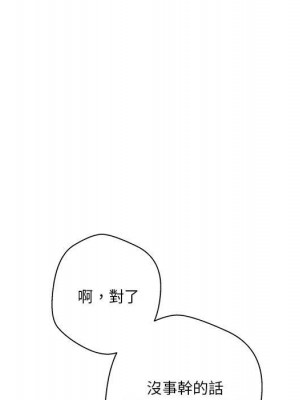 越線的二十歲 越界的二十岁 Crossing the Line 1-50話 完_50_067