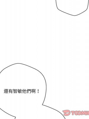 越線的二十歲 越界的二十岁 Crossing the Line 1-50話 完_50_071