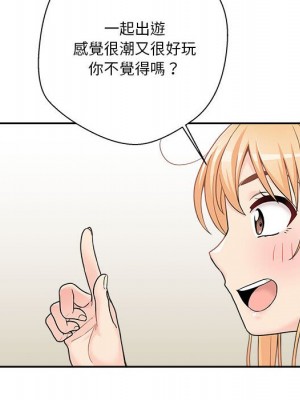 越線的二十歲 越界的二十岁 Crossing the Line 1-50話 完_50_072