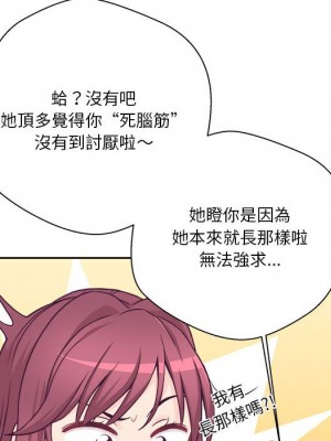越線的二十歲 越界的二十岁 Crossing the Line 1-50話 完_50_075