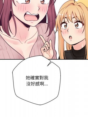 越線的二十歲 越界的二十岁 Crossing the Line 1-50話 完_50_076