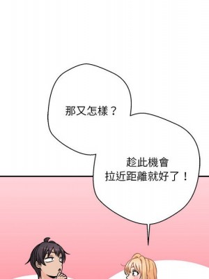 越線的二十歲 越界的二十岁 Crossing the Line 1-50話 完_50_077