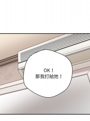 越線的二十歲 越界的二十岁 Crossing the Line 1-50話 完_50_079