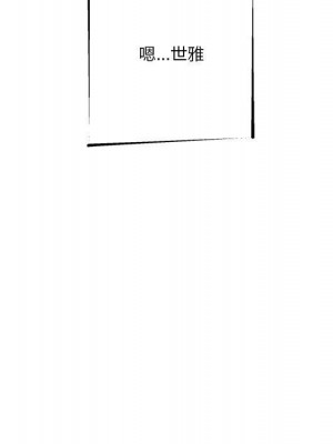 越線的二十歲 越界的二十岁 Crossing the Line 1-50話 完_50_082