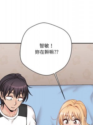 越線的二十歲 越界的二十岁 Crossing the Line 1-50話 完_50_083