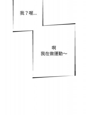 越線的二十歲 越界的二十岁 Crossing the Line 1-50話 完_50_085