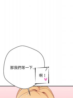 越線的二十歲 越界的二十岁 Crossing the Line 1-50話 完_50_086