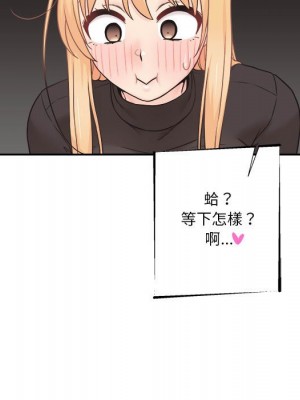 越線的二十歲 越界的二十岁 Crossing the Line 1-50話 完_50_088