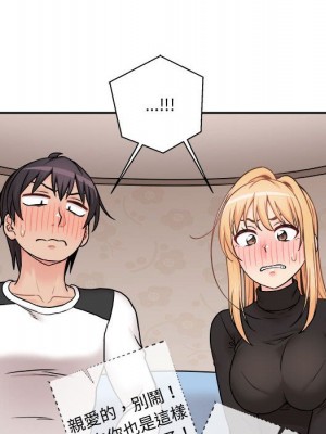 越線的二十歲 越界的二十岁 Crossing the Line 1-50話 完_50_089