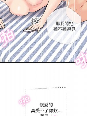 越線的二十歲 越界的二十岁 Crossing the Line 1-50話 完_50_094