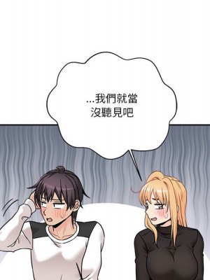 越線的二十歲 越界的二十岁 Crossing the Line 1-50話 完_50_100