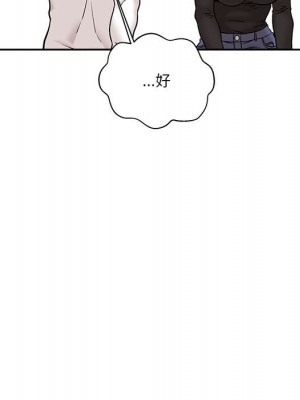 越線的二十歲 越界的二十岁 Crossing the Line 1-50話 完_50_101