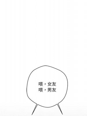 越線的二十歲 越界的二十岁 Crossing the Line 1-50話 完_50_103