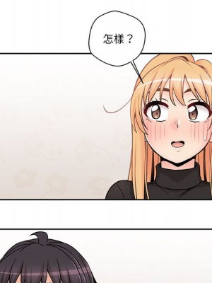 越線的二十歲 越界的二十岁 Crossing the Line 1-50話 完_50_106