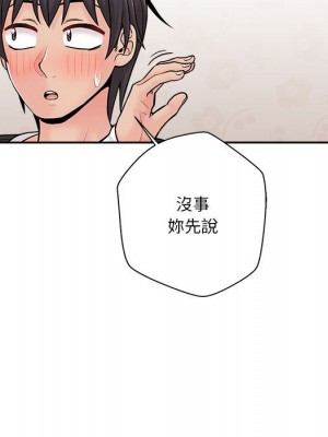 越線的二十歲 越界的二十岁 Crossing the Line 1-50話 完_50_107